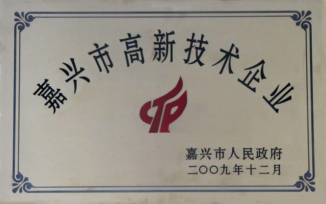 Tianxiang Modern Office Appliance Co., Ltd